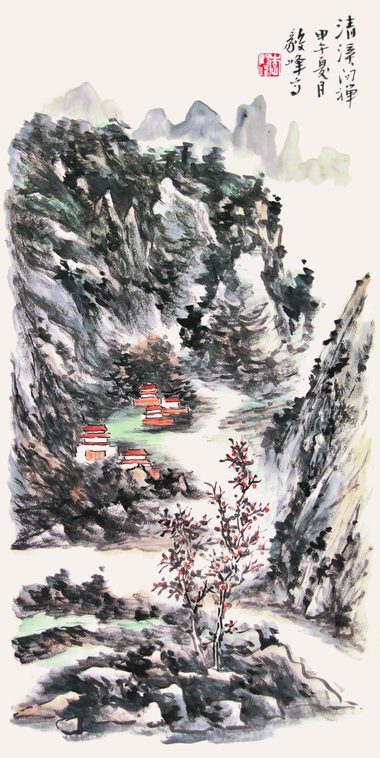   Li, Yi Feng